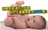 在韓早產遭討262萬    盼政府代墊