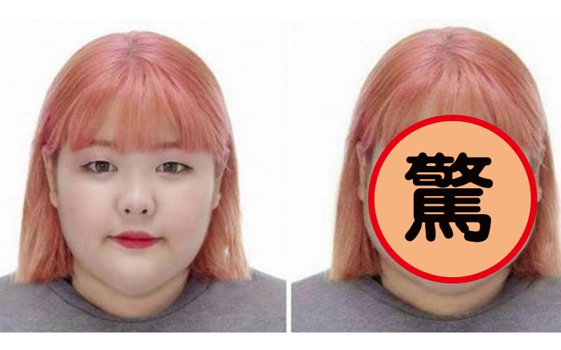           韓國一名胖胖的女孩把自己的證件照傳到網路請網友幫他P圖，看完後覺得網友們真的太神了！！      