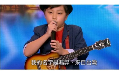 10歲台灣神童帶烏克麗麗上台  評審以為是「玩具」  當他表演那刻全場都為他歡呼了