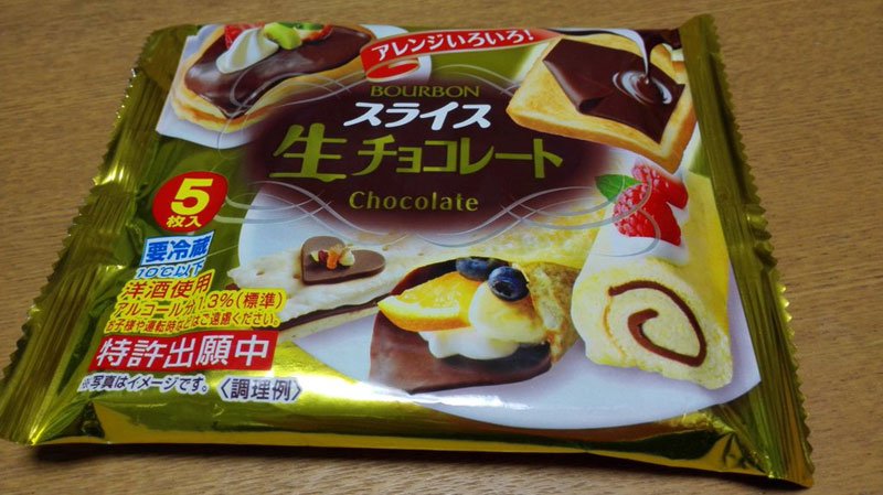 meanwhile-in-japan-you-can-get-individual-slices-of-chocolate-1