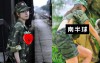 為何越南女兵都不穿內衣，還一個比一個還香豔？原來全是因為「這個原因」：太聰明了