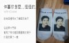 開心的在韓國買一雙有仲基歐霸圖案的襪子，結果某天拆開穿上後哭了：說好的仲基呢