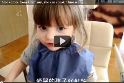 兩歲德國小孩念中文詩。