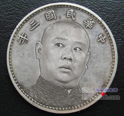 賭你沒看過這枚中華民國的錢幣。