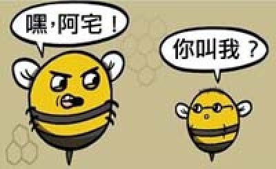 你知道蜜蜂社會中霸凌不常見的真正原因嗎
