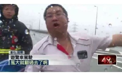 台灣記者沒有極限  採訪貨車駕駛「請問風多大」他怒回讓網友笑翻：得分