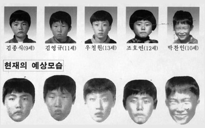至今仍未找到兇手  韓國「青蛙少年事件」當年震撼全國，11年後神秘人報案「山區找到堆疊屍骨」