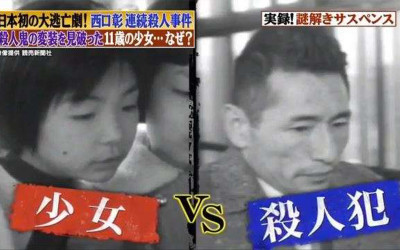 全日本警察都抓不到的連續殺人犯，「假扮律師借宿」沒想到竟被屋主的11歲女兒識破
