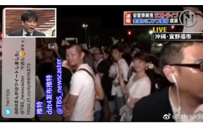 日本記者用「私人手機直播」安室奈美惠引退演唱會  訊息狂跳...網笑瘋：真的紅了