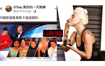 女神卡卡喜奪小金人！驚見「中國報導全臉打馬賽克」，全因3年前這件事慘列黑名單：超傻眼