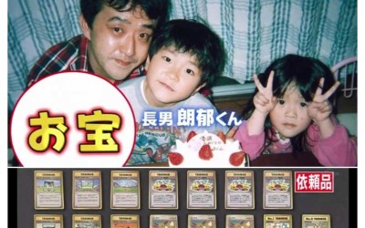 日本爸爸與兒子多年來收集到31張「珍稀寶可夢卡」...經過鑑定價值竟超過700萬！