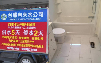 「洗一次超優惠！」台中男開放自家浴室給缺水民眾，網友看傻：連這也能賺？