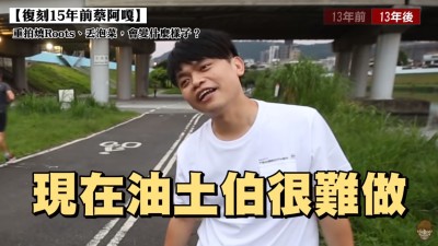 台灣YouTuber收入最高是他！月賺466萬「點閱破1.8億」打敗鋼琴女神
